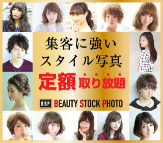 BEAUTY STOCK PHOTO